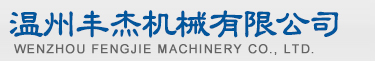 端子機(jī),新能源端子機(jī),剝線折彎機(jī),端子壓接機(jī),打彎機(jī),剝線機(jī)廠家- 蘇州大精旺自動(dòng)化設(shè)備